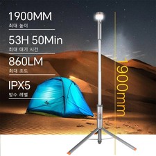 Rechargeable LED Camping Light Long Flashlight with Remote Retractable Tripod