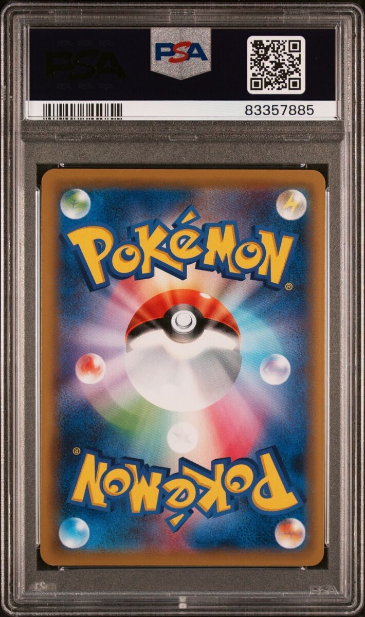 GEM MINT✨ 2019 Pokemon Japanese Tag Team All Stars Eevee GX GEM MINT✨ 2019 Pokemon Japanese Tag Team All Stars Eevee GX
