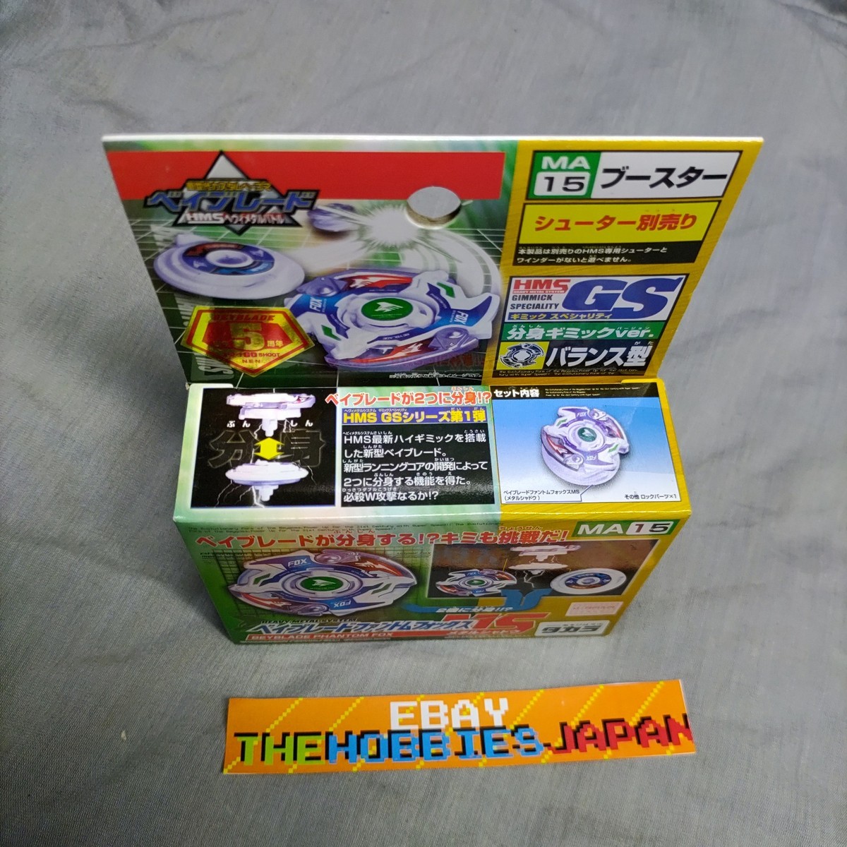 バンビー　フェアリー Beyblade X Soar Phoenix 5-80H Booster Pack Hasbro Toys - ToyWiz