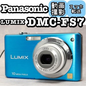 Lumix Panasonic Dmc Fs7 | eBay