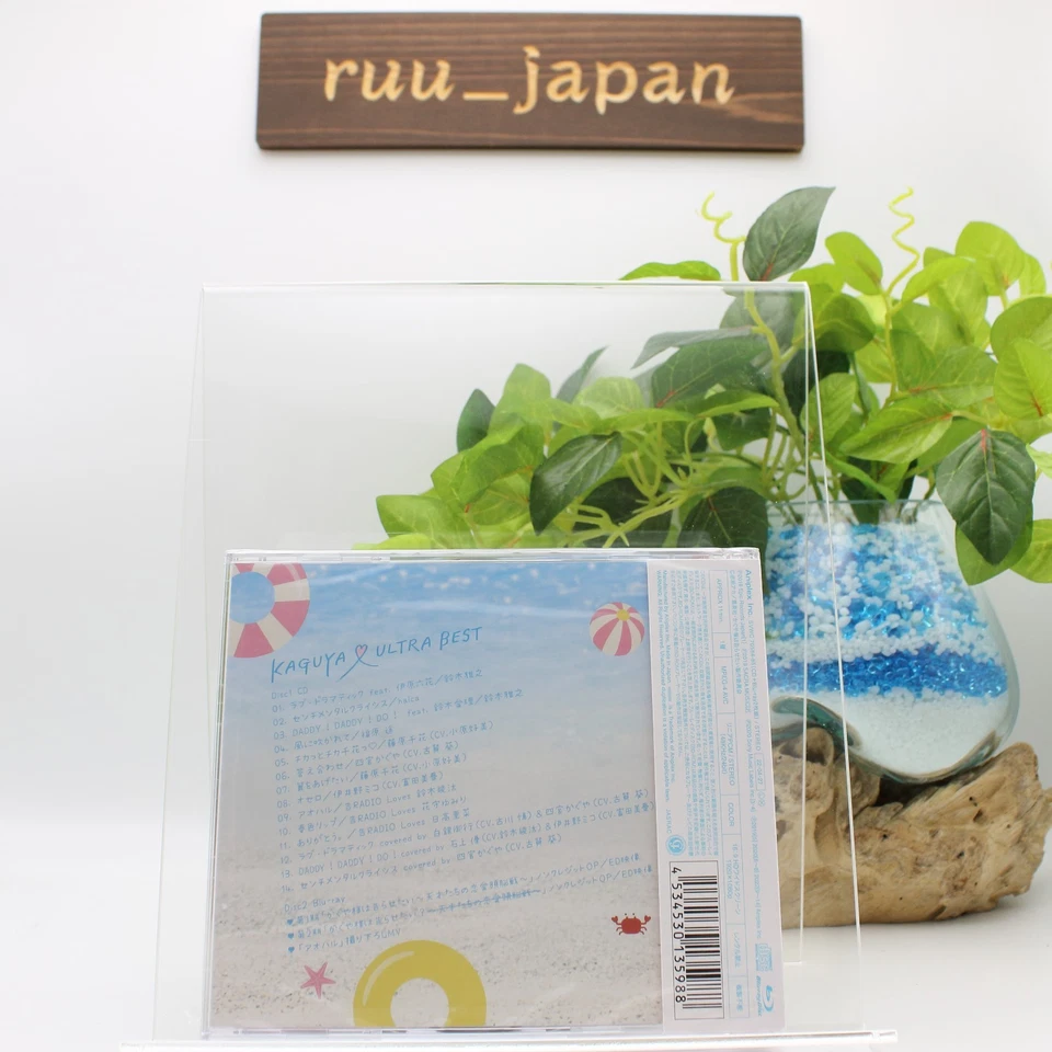 Kaguya-sama Love Is War ULTRA BEST First Limited Edition CD Blu-ray New - Image 2 of 3