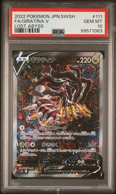 2022 POKEMON JAPANESE SWORD & SHIELD LOST ABYSS #111 FULL ART/GIRATINA V PSA 10