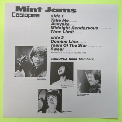 LP Casiopea Mint Jams ALR20002PROMO ALFA プロモ /00260 Casiopea – Mint Jams | Releases | Discogs