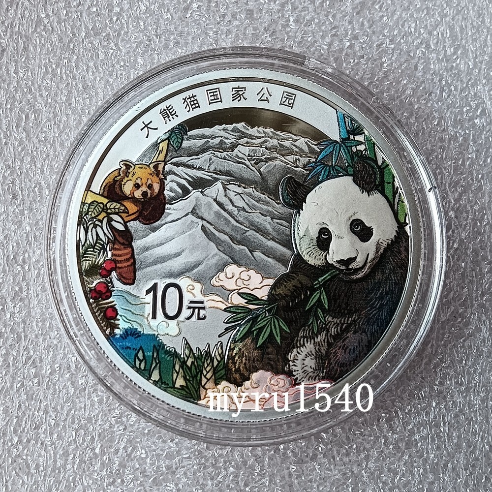 Picture 1 of 5