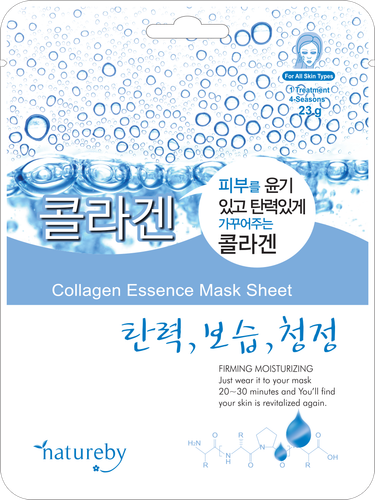 NATUREBY Essence Mask Sheet 23g x 10 Stück / 16 Sorten - Bild 5 von 17