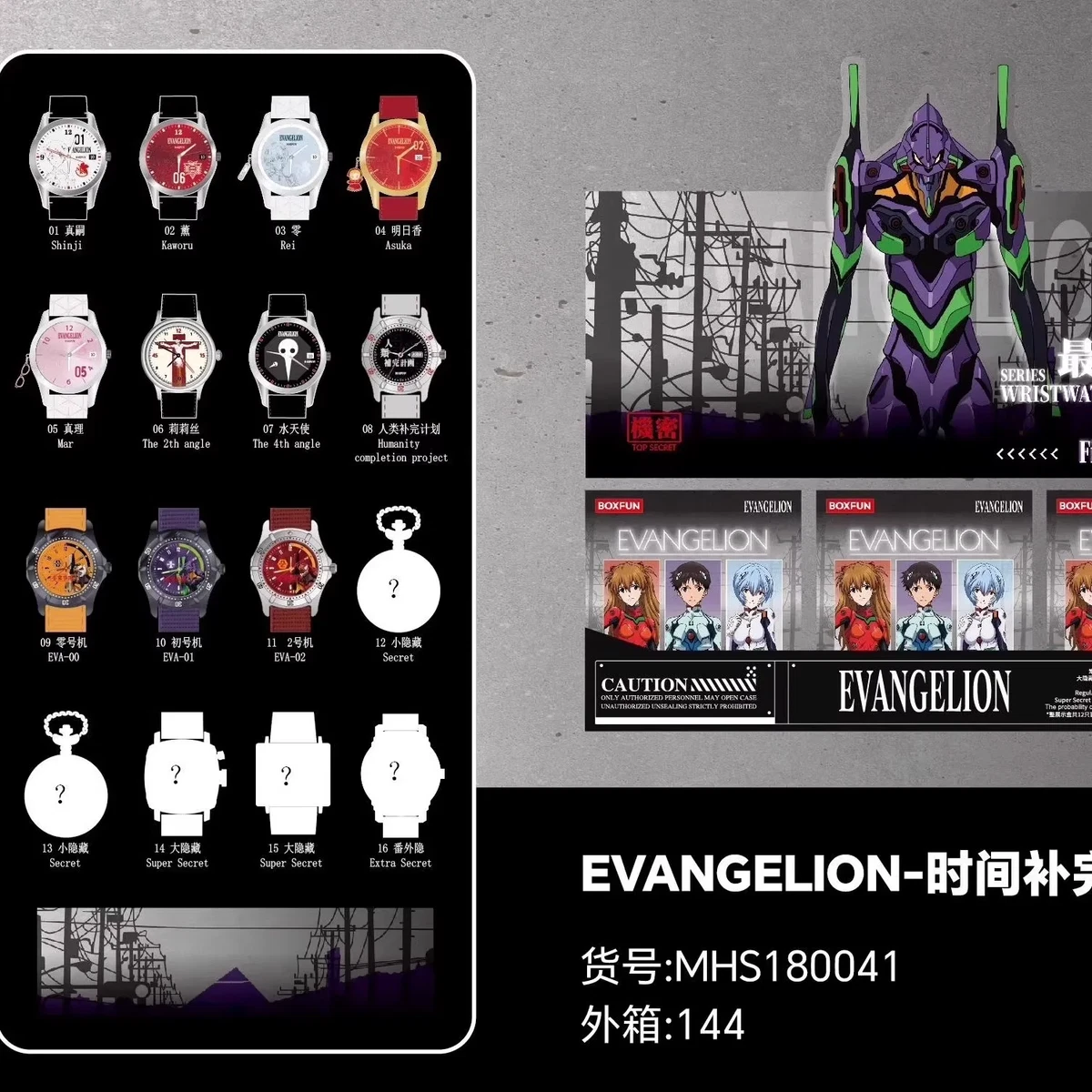 evangelion watch products for sale | eBay