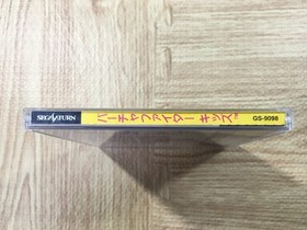 FJ3585 Virtua Fighter Kids Sega Saturn Japan