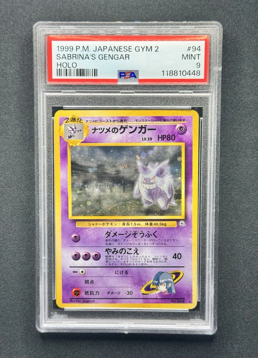Gengar Pokémon TCG Professional Sports Authenticator (PSA