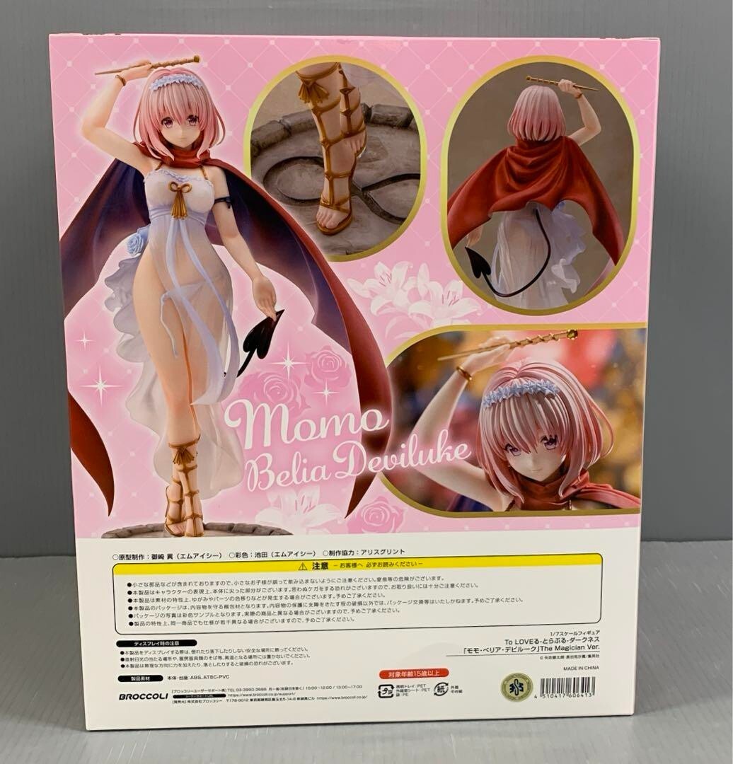 モモ・ベリア・デビルーク The Magician Ver. 1/7 モモ・ベリア・デビルーク The Magician Ver. 1/7 - メルカリ