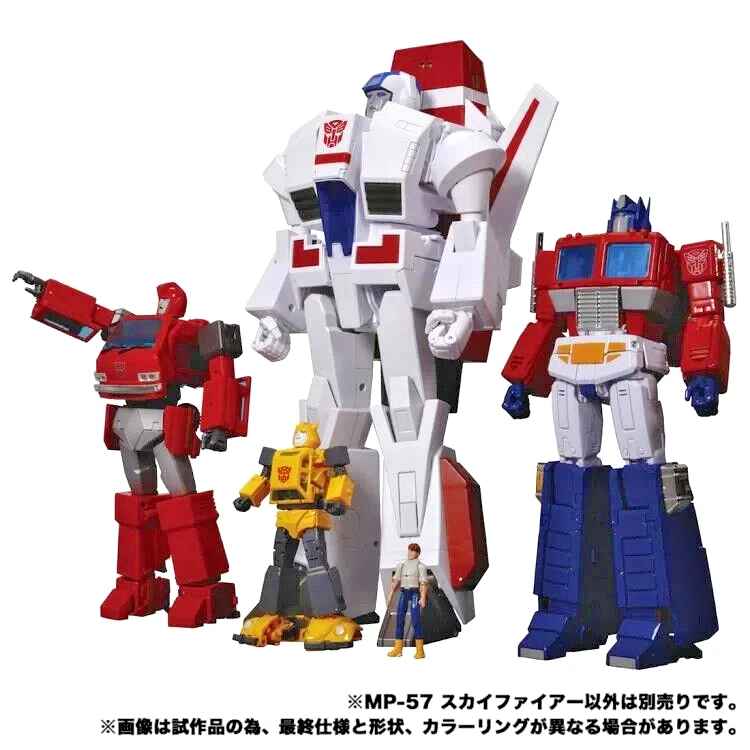 Transformers: Masterpiece MP-57 Cybertron Av. Defense Skyfire CON CAJA (TAKARA) - Imagen 3 de 4