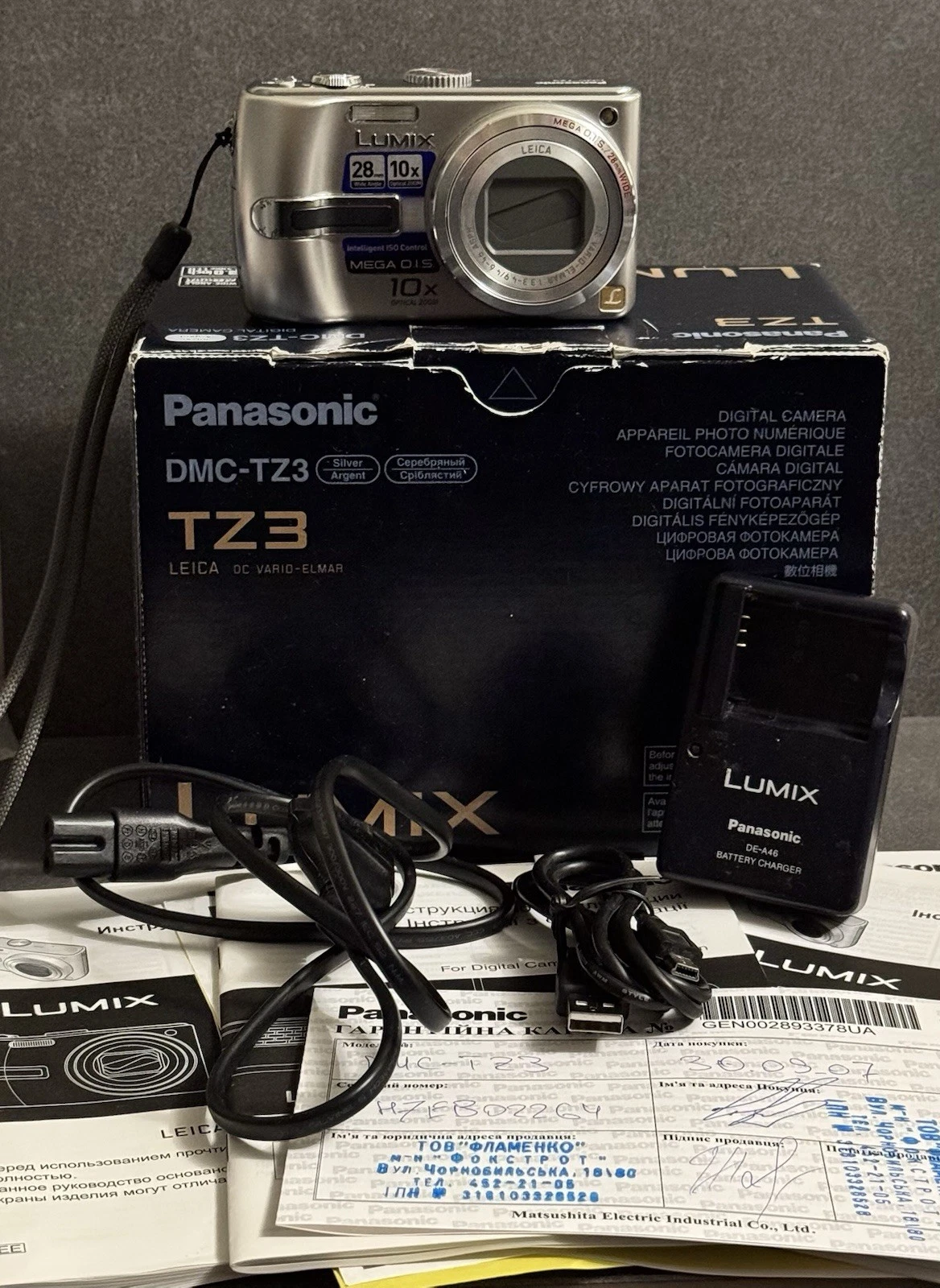 Vintage Panasonic Lumix DMC-TZ3 7.2MP Camera Zoom Leica lens cam
