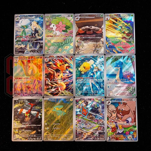 [AR] 12 Card SV9a FULL Complete Set 064-075/063 Pokemon Card Japan - Picture 1 of 9