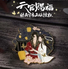 Tian Guan Ci Fu Official Hua Cheng Xie Lian Metal Brooch Badge Pin Collections