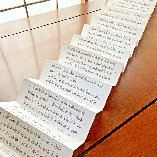 Buddhist Amida Sutra Book – Nagata Bunsyodo Kyoto – Showa 1980s - Imagen 7 de 24