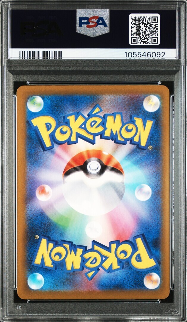 PSA 10 GM Pokemon Card Japanese Gardevoir ex Shiny Treasure PSA 10 GM Pokemon Card Japanese Gardevoir ex Shiny Treasure