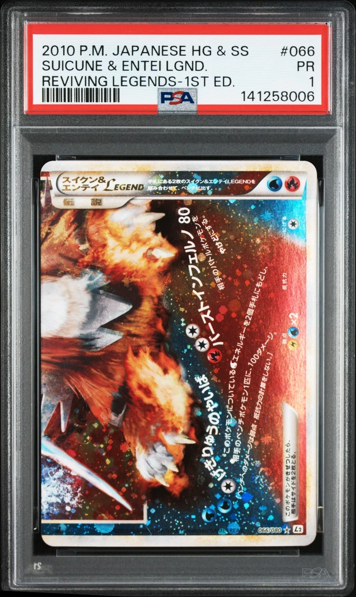 Suicune & Entei Legend Legend Pokémon TCG Cards for sale | eBay