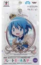 Key chain/mascot Sayaka Miki up Plate key chain "Puella Magi Madoka Magica
