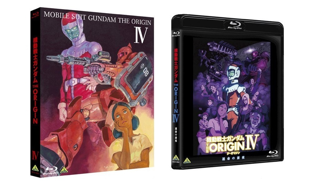 新品！　ガンダム 「THE ORIGIN Ⅳ」 DVD Amazon.co.jp: 機動戦士ガンダム THE ORIGIN IV [DVD] : 池田