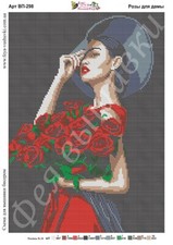 HOT NEW DIY Bead Embroidery Kit Needlepoint Beading Beadwork ROSES FOR LADIES