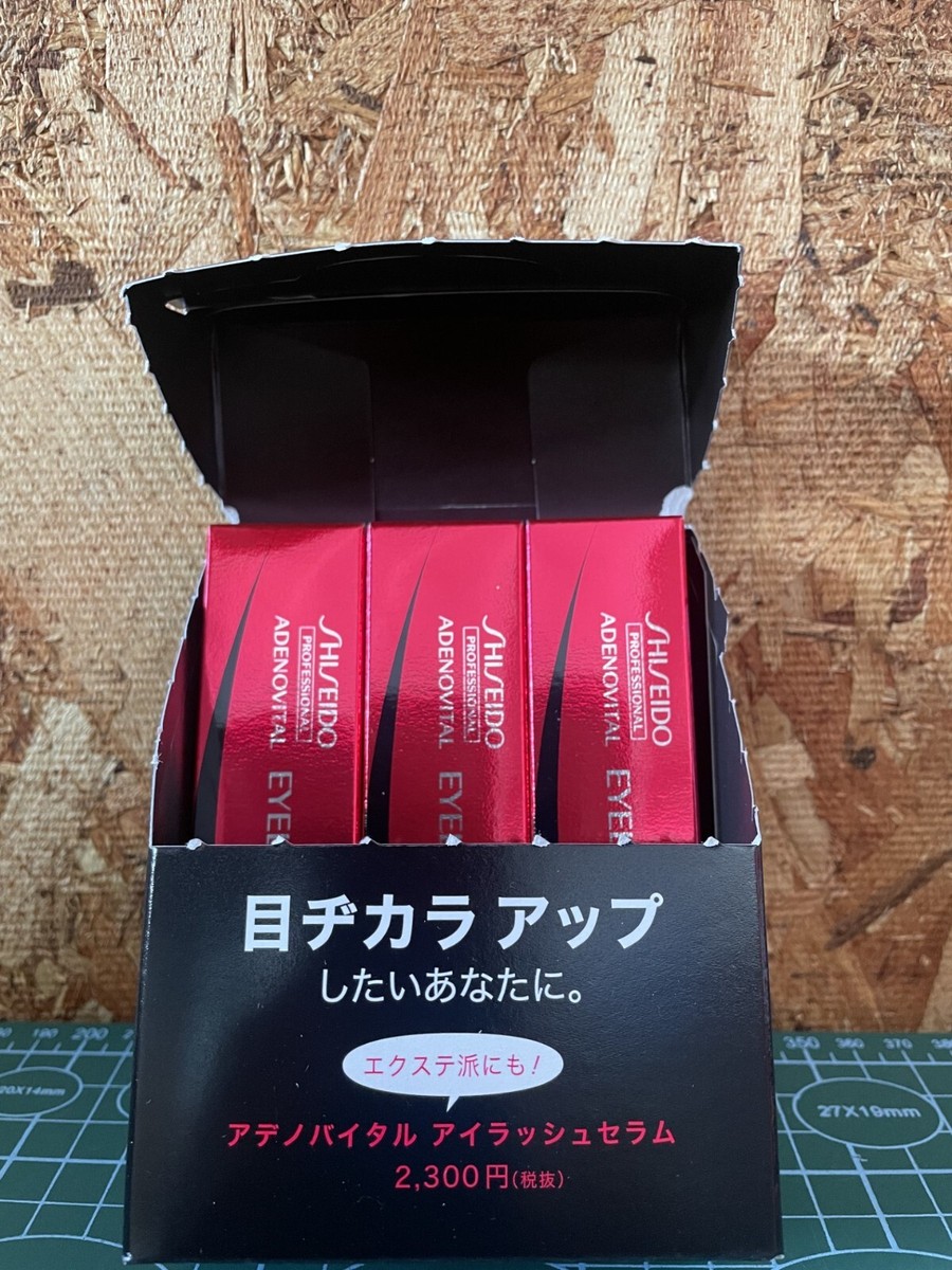 Shiseido Professional Adenovital Eyelash Serum 6g【Made in Japan
