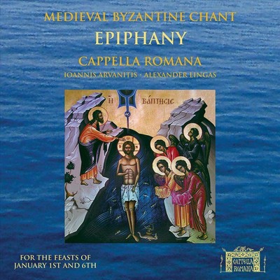Audio Cd Römische Kapelle: Dreikönig - Mittelalter Byzantinischer Gesang