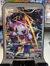 Hoopa - 155/XY-P 155/XY-P XY Holo for sale online | eBay