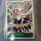 Carrot EB04-013 SR - Egghead Crisis Japanese One Piece