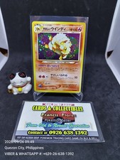 Pokemon Japanese Card - LIGHT ARCANINE #59 (NEO 4 / DESTINY) '2001 