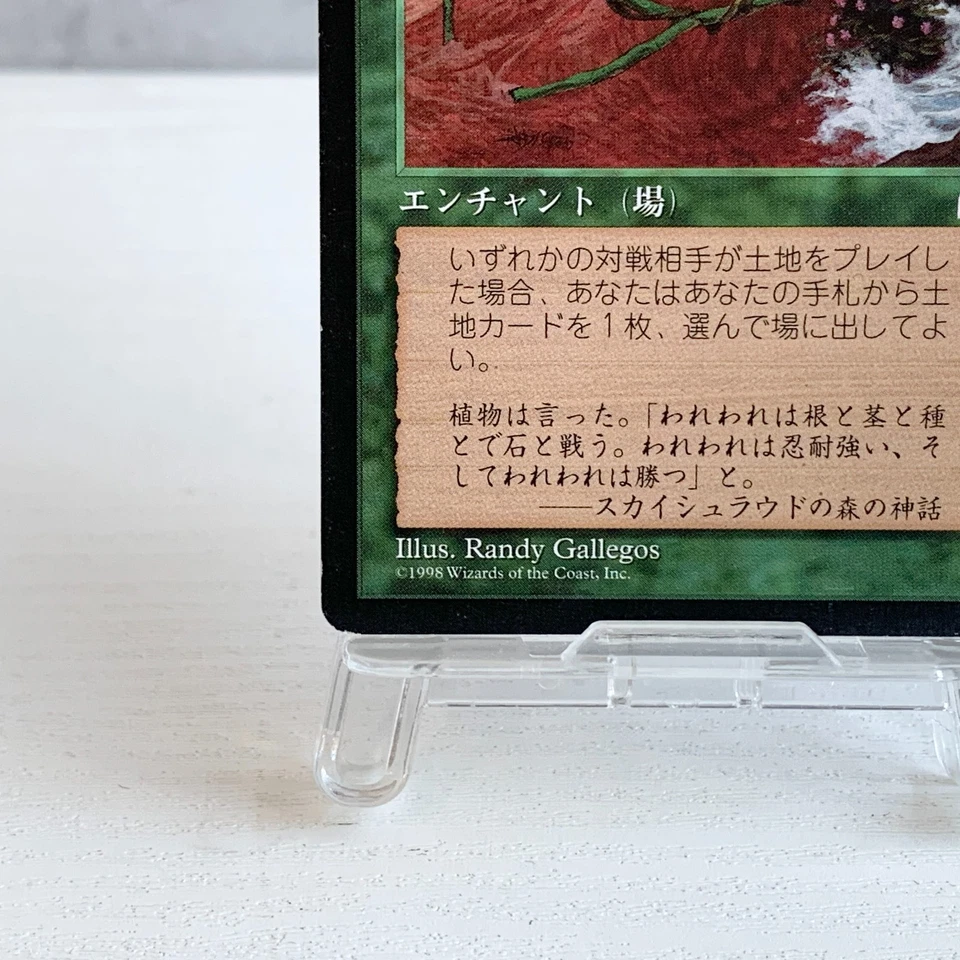 MTG Burgeoning Japanese Stronghold Rare Green Enchantment Ramp Old Frame Magic - Image 4 of 4