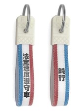 Showa Retro Car Series Keychain Tricolore Bank