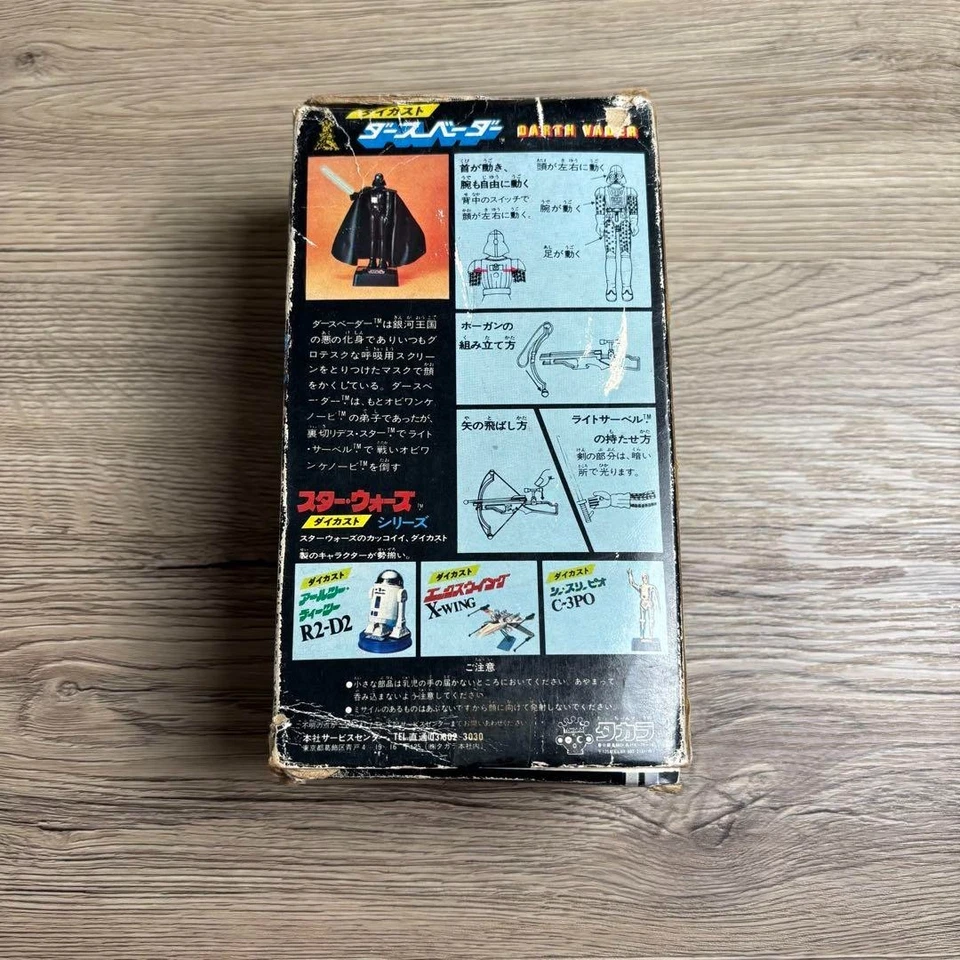 Takara Diecast Star Wars Darth Vader Figure W/BOX F/S FEDEX Japan - Image 3 of 4