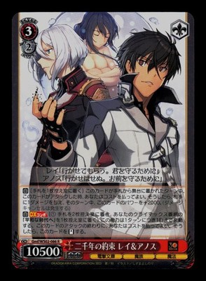 Two-Thousand-Year-Old Promise Lay Anos WS02-086 R Dengeki Bunko Weiss Schwarz NM