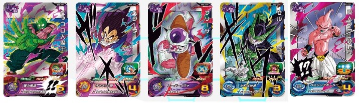 5 CARDS BM5 SUPER DRAGON BALL HEROES - FULL JCP SET | eBay