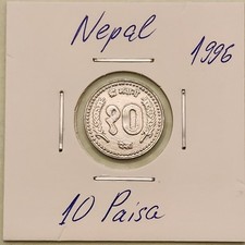 Nepal coin, 10 Paisa, 1996