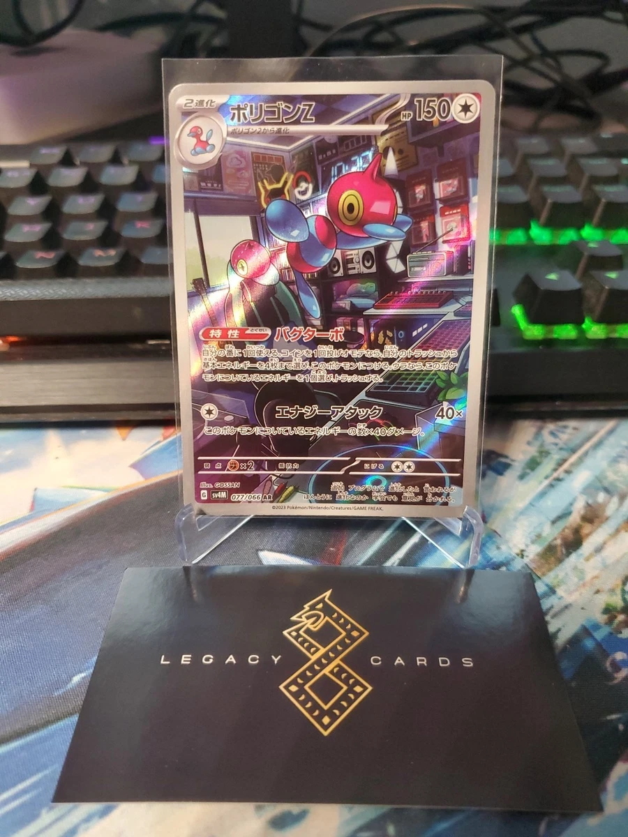 Porygon Z X for sale | eBay