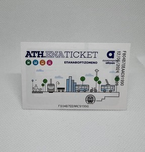 Athens Greece Subway Ticket ATH.ENA **USED Souvenir Collector’s Item* June 2024