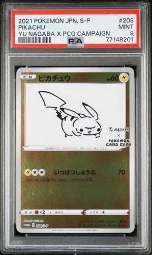 2021 POKEMON JAPANESE S PROMO #208 PIKACHU YU NAGABA X PCG CAMPAIGN PSA 9