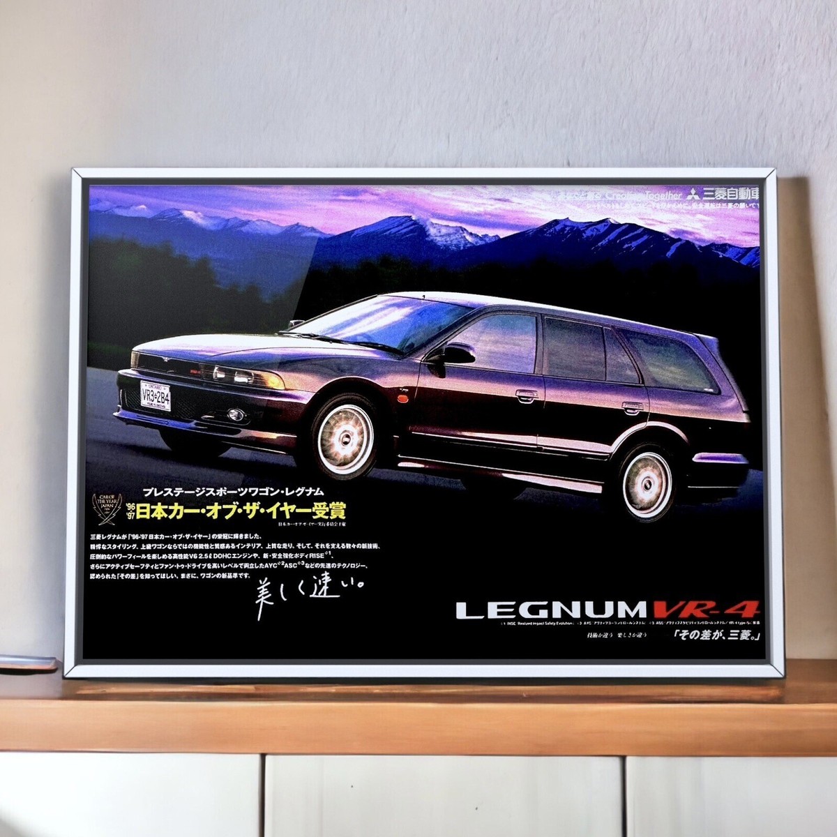90's Authentic Official Vintage Japan Mitsubishi Galant