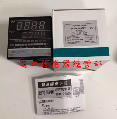 1pc New TAIE Temperature Controller FY700-101000-T FY700-101000T