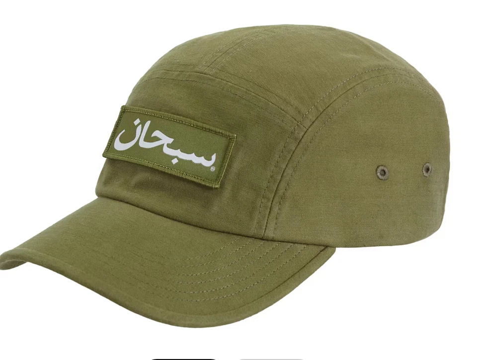 Casquette de camp logo arabe suprême   Olive FW23