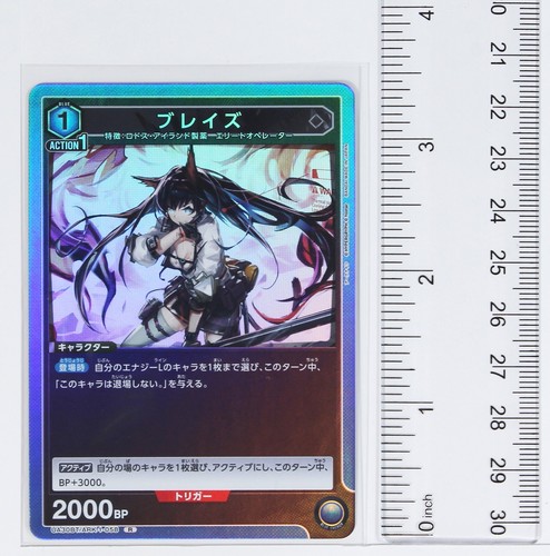 Tarjeta holográfica coleccionable Blaze (R) ARK-1-058 - Arknights Union Arena - Imagen 2 de 3