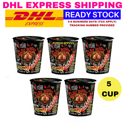 5x Mamee Daebak Instant Ramen Nudeln Korean Ghost Pepper HOT SPICY CHICKEN 80g