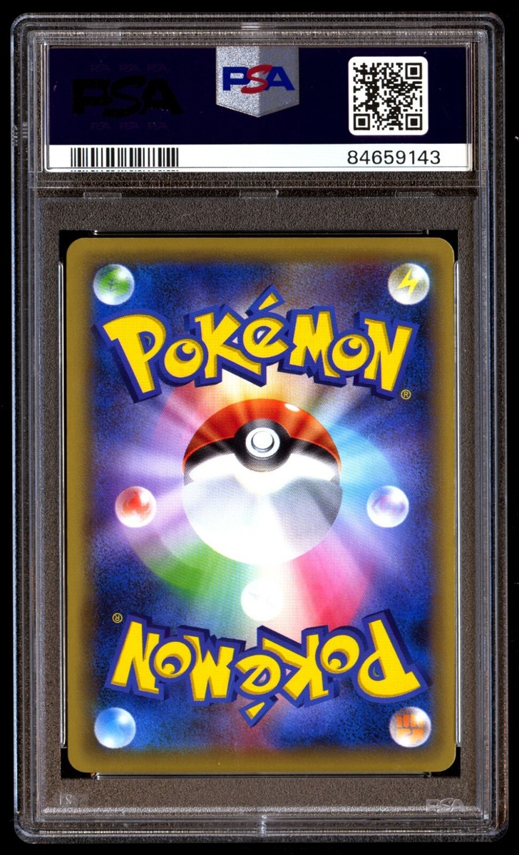 PSA 10 Gem Mint Lugia Break 059/078 Awakening Psychic King PSA 10 Gem Mint Lugia Break 059/078 Awakening Psychic King