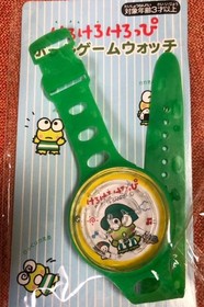 SANRIO Keroppi Plush Ball Game Watch Set