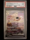 Charizard EX 199/165 Special Illustration Rare PSA 9