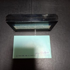 Taito Elevator Action Famicom cartridge with manual 1985 game