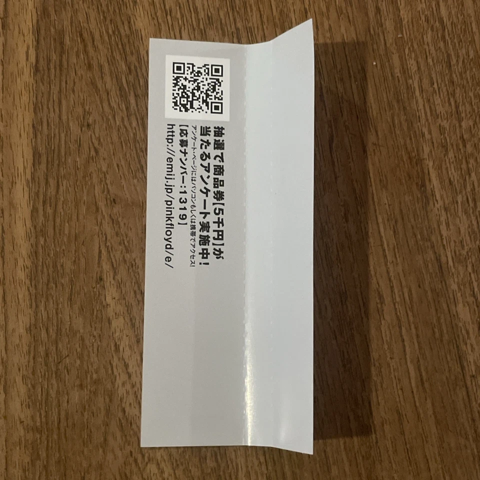 Pink Floyd – The Wall Pink Floyd Gatefold Cardboard Sleeve 2CD JAPAN TOCP-71142 - Image 3 of 4