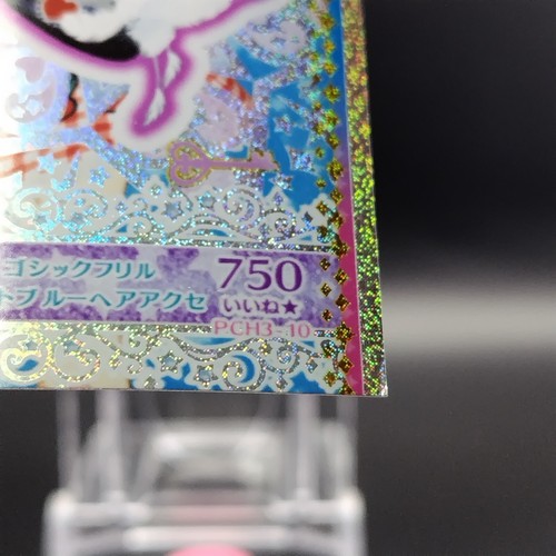 Tarjeta Kagayaki Eve Pripara Kiratto Pri Chan Holo Juego Takara Japonés PR PCH3-10 - Imagen 5 de 10