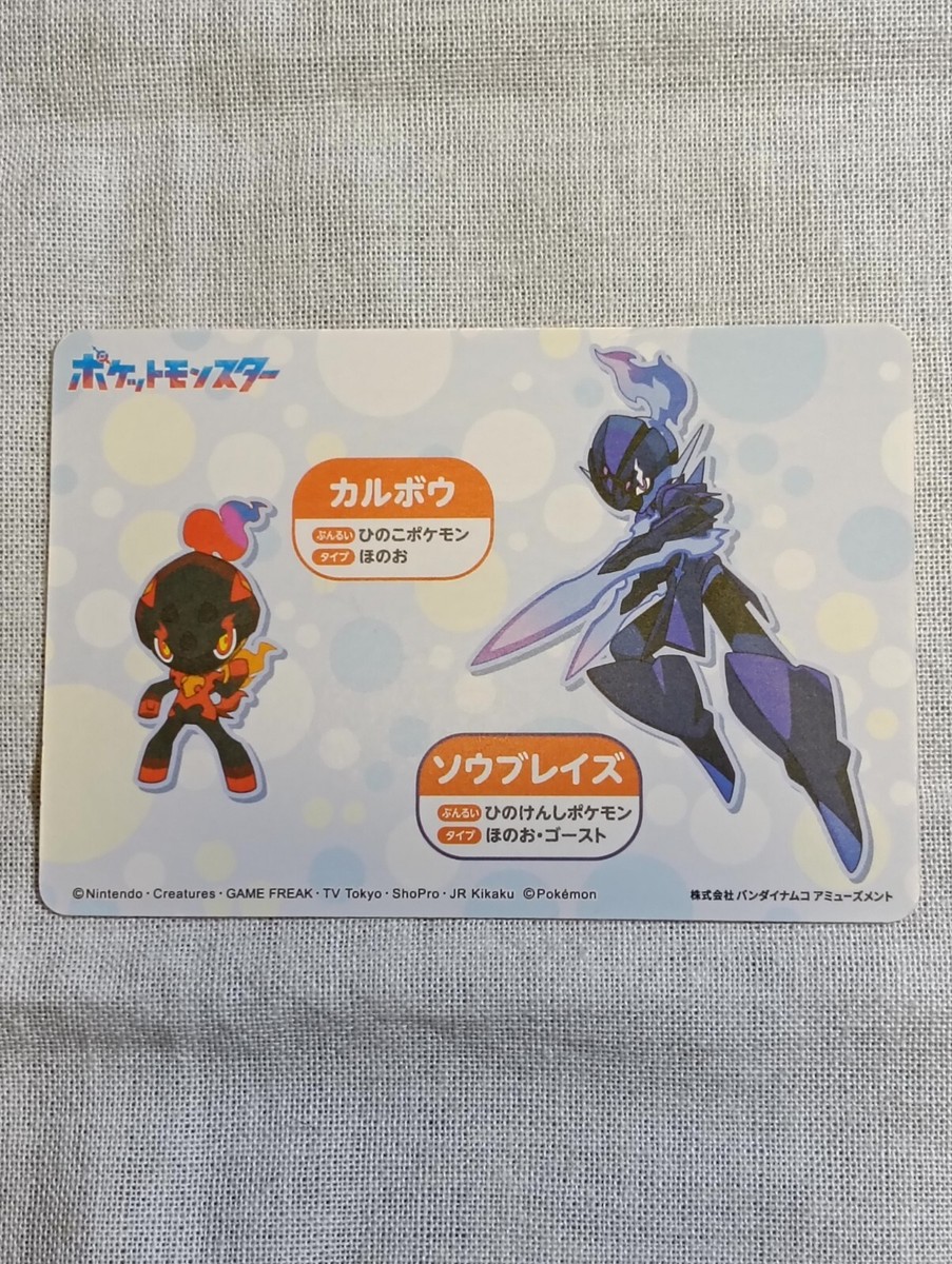 ツ*キ様 Draytank3000 Pokemon Mezastar Flygon 3-3-016 Energy 144 Star Japanese | eBay