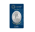 Pamp MMTC Prince Portrait 20 Gram Silver Oval